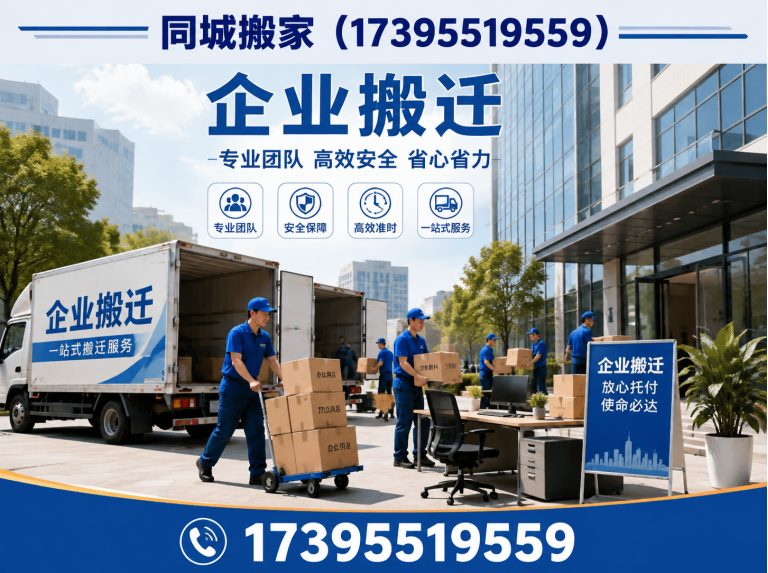 永宁县家电回收展示图